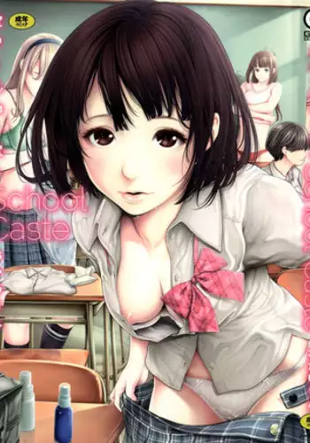 [Okayusan] School Caste