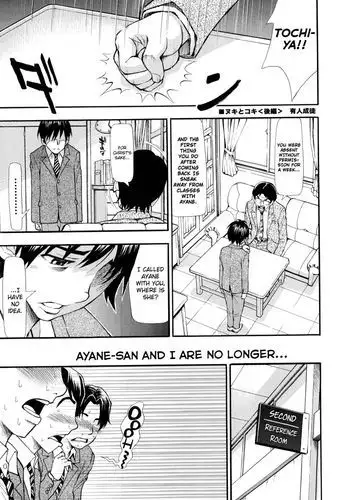 Nuki to Koki Part Two