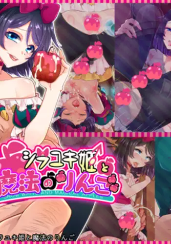 Shirayuki Hime to Mahou no Ringo