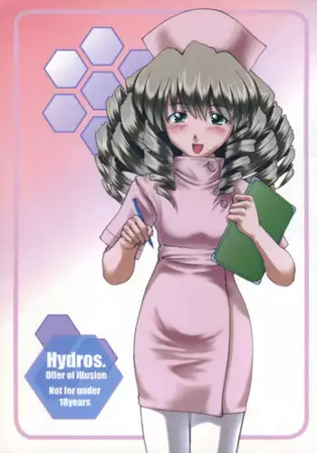 Hydros. Offer of illusion