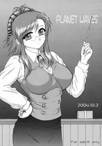 (CR36) [Black Dog (Kuroinu Juu)] Planet Waves (Onegai Teacher)