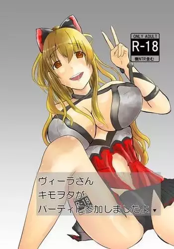 vira san kimoota ga party ni sanka simaasitayo