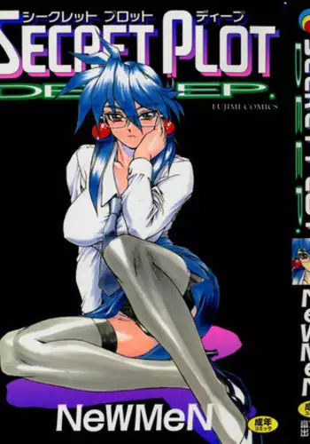 [NeWMeN] Secret Plot - Deep.