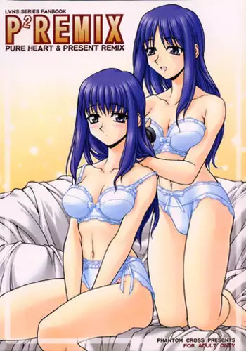 (C56) [PHANTOMCROSS (Matsushita Akihisa, Miyagi Yasutomo)] P2 REMIX (Kizuato, ToHeart)