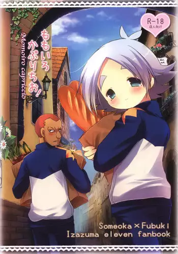 [Pinky☆Crown (Nanahoshi Suama)] Momoiro Capriccio! (Inazuma Eleven)