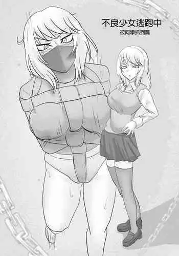 DELINQUEST GIRL ON THE RUN! 1