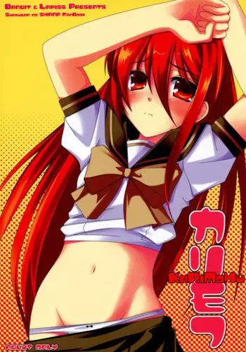 [BANDIT, Lapiss (K/DASH, SYU)] Karimofu (Shakugan no Shana)
