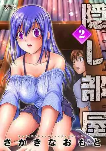 Kakushi Heya : 2 - Hidden Room 2