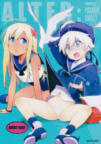 (C93) [enuma elish (Yukimi)] ALTERPASSIVE SKILL2 (Kantai Collection -KanColle-)