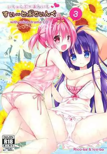 (C88) [Rico-ba, Ico-ba (Rico, taca)] Icha Love x AneImo Sweet Pudding 3 [English] [gfish]