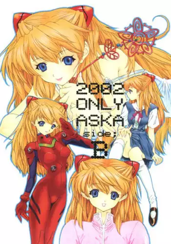 (C63) [Chimatsuriya Honpo (Asanagi Aoi)] 2002 ONLY ASKA side B (Neon Genesis Evangelion)