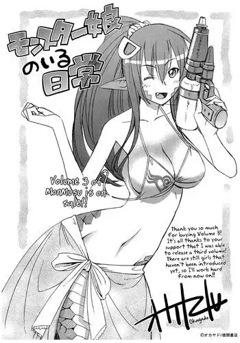 Everyday Monster Girls - Chapter 17