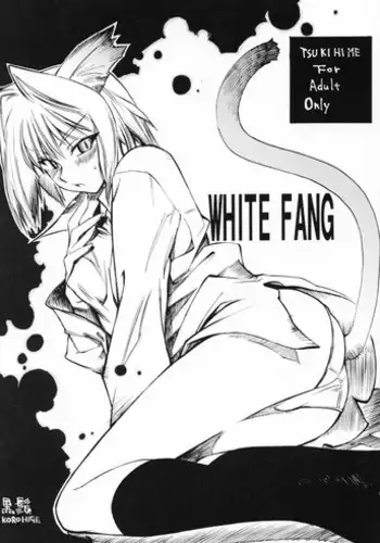 (Sougetsusai 02) [KUROHIGE (Shinonome Tarou)] WHITE FANG (Tsukihime)