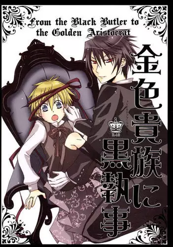 From the Black Butler to the Golden Aristocrat