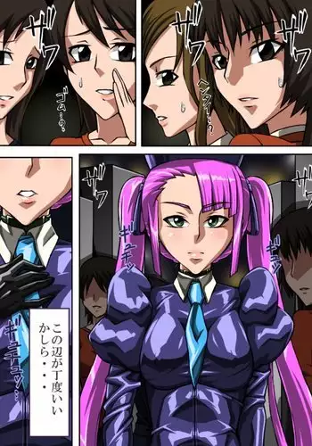 Roku na Me ni Awanai Sentouin 7