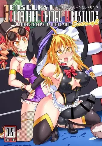 Gensoukyou Futanari Chinpo Wrestling Ecstasy2 - Marisa & Koishi VS Jo'on & Shion
