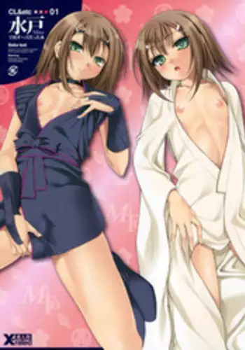 (SC47) [Clesta, ETC x ETC (Cle Masahiro, Hazuki)] CL&etc 01 ～Mito de Dasu hazudatta Hon～ (Baka to Test to Shoukanjuu) [Chinese] [夜願漢化]