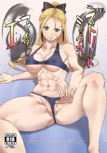 Super Street Mix Fighter I