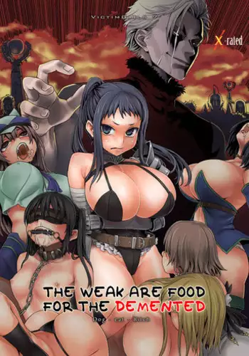 [Fatalpulse (Asanagi)] Victim Girls 7 - Jaku Niku Kyoushoku Dog-eat-Bitch (Fantasy Earth Zero) [English] [2d-market.com] [Digital]