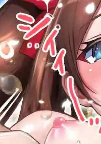 Maiban Okazu o Kureru Servant 60