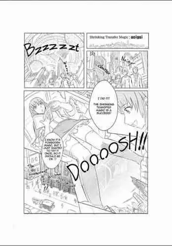 [Aoigai] Shrinking Transfer Magic [English]