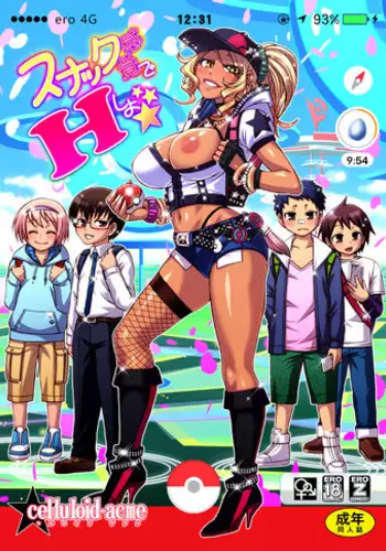 (C91) [CELLULOID-ACME (Chiba Toshirou)] Snack Kankaku de H shiyo | Think Of Sex Like A Snack (Pokémon GO) [English] =TLL + CW=