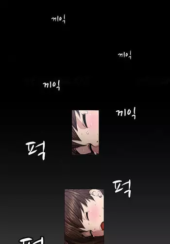 Trap Ch.1-4 (English) (Ongoing)