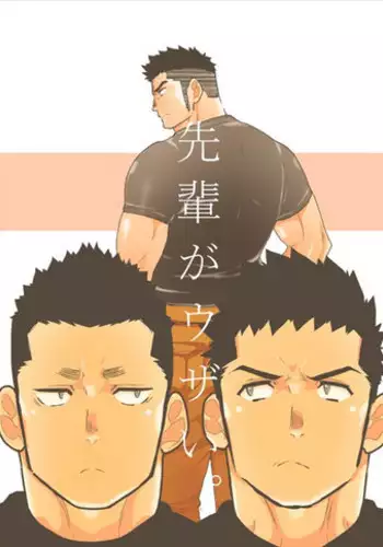 [Sorairo Panda (Yamome)] Senpai ga Uzai.