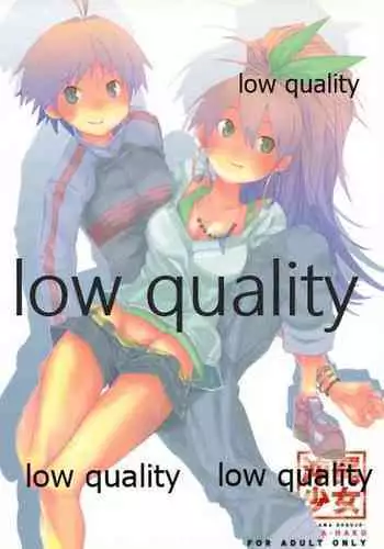 (CSP5) [A-Hako (Ei)] Okinawa Shoujo (THE iDOLM@STER)