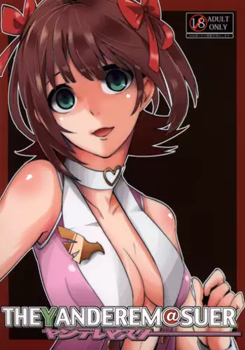 (C84) [SOUND MILK (Otochichi)] THEYANDEREM@SUER -Haruka hen- (THE iDOLM@STER) [English] {KFC Translations}