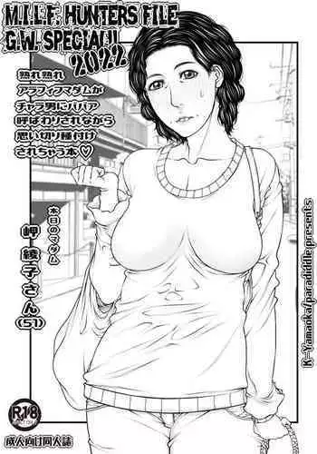 M.I.L.F. HUNTERS FILE G.W. special!! 2022