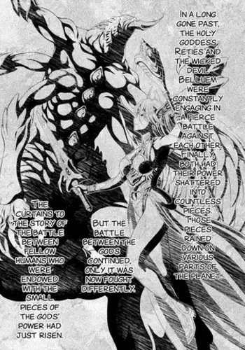 [MM Kan (Mukai Masayoshi)] Reties no Michibiki Vol. 1 [English] [SMDC]