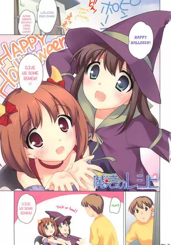 [Ueda Yuu] Magical Recipe (Yoiko wa Shichadame!) [English] [Rin]