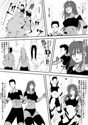 Kaibutsu ni Natta Kanojo