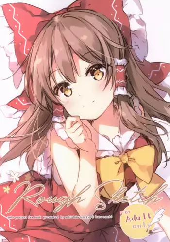 (Shuuki Reitaisai 5) [gekidoku Syoujo, haru mochi (ke-ta, Motiduki Siina)] Rough Sketch (Touhou Project)