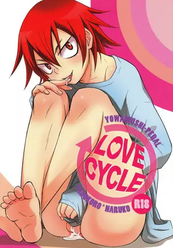 [Knuckle Chop (Naco)] Love Cycle (Yowamushi Pedal)