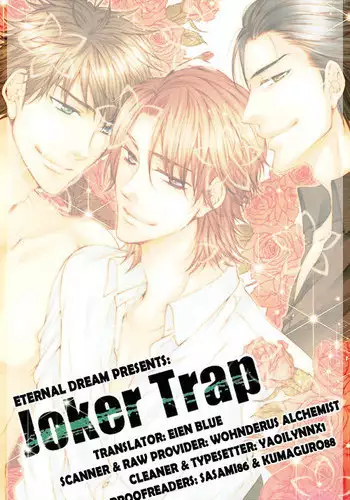 Joker Trap ch.1