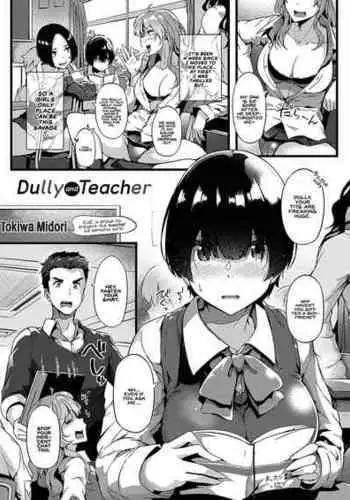[Tokiwa Midori] Jimiko To Sensei | Dully And Teacher (COMIC ExE 22)[English] [INSURRECTION] [Digital]