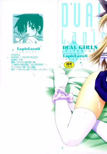 Dual Girls Chapter 1