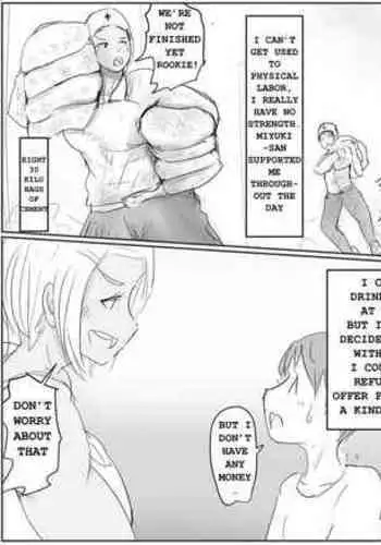 [Pal Maison] Dokata no Miyuki-san | Construction Worker Miyuki-Sa [English]