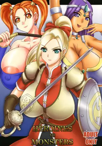 [Anglachel (Yamamura Natsuru)] HEROINES vs MONSTERS (Dragon Quest) ENG {bewbs666}