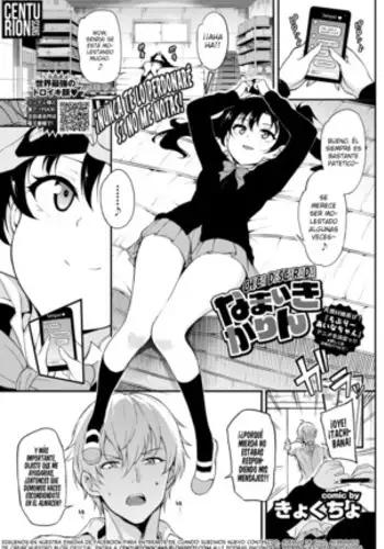 Namaiki Karin | Chica Descarada