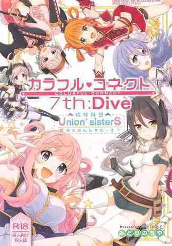 (C101) [MIDDLY (Midorinocha)] Colorful Connect 7th:Dive - Union Sisters (Princess Connect! Re:Dive)