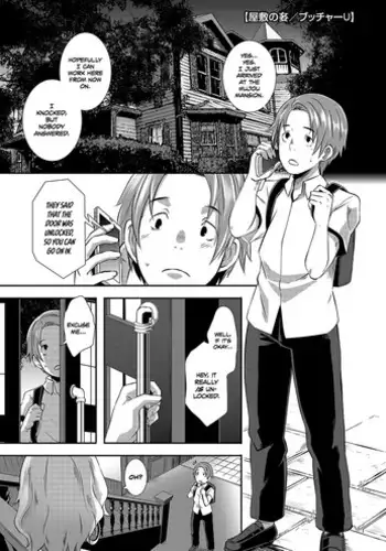 [Butcha-U] Yashiki no Onname | Manor of Debauchery (COMIC Megastore Alpha 2017-11) [English] =TLL + mrwayne= [Digital]