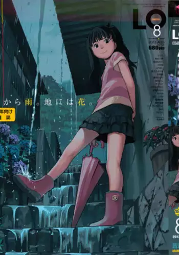 Comic LO 2013-08 Vol. 113