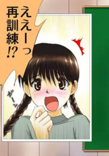 [17in] freshmen female soldier training