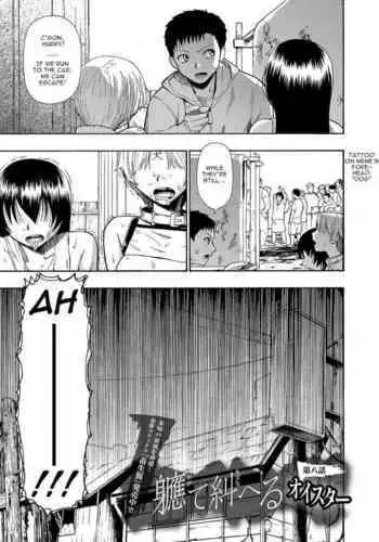 Yagate Azanaheru Daiichiwa | Becoming Twisted Ch. 8