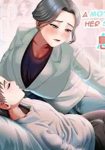 Musuko no Asadachi ni Doki Doki Shichau Okaa-san | A mother gets excited about her son's morning erection