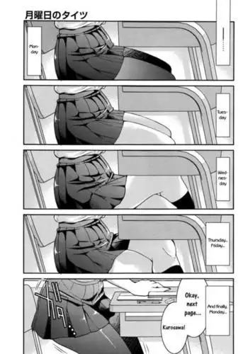 Getsuyoubi no Tights | Monday Tights