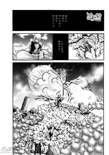 [Nishikawa Kou] Kuro Yousei